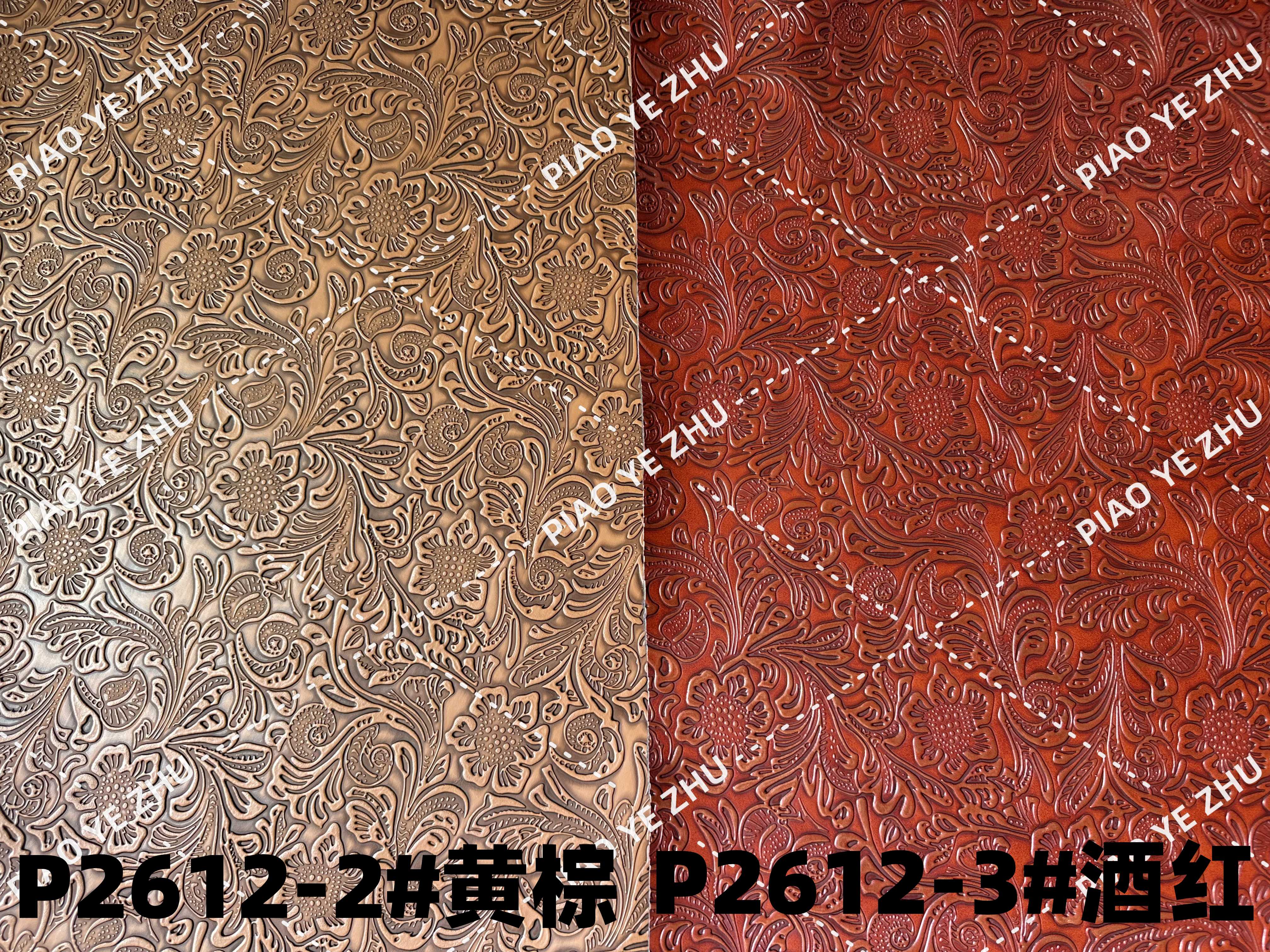 PU-2612#皮雕花